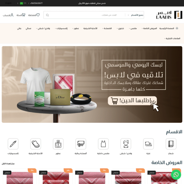 Lab.ksa