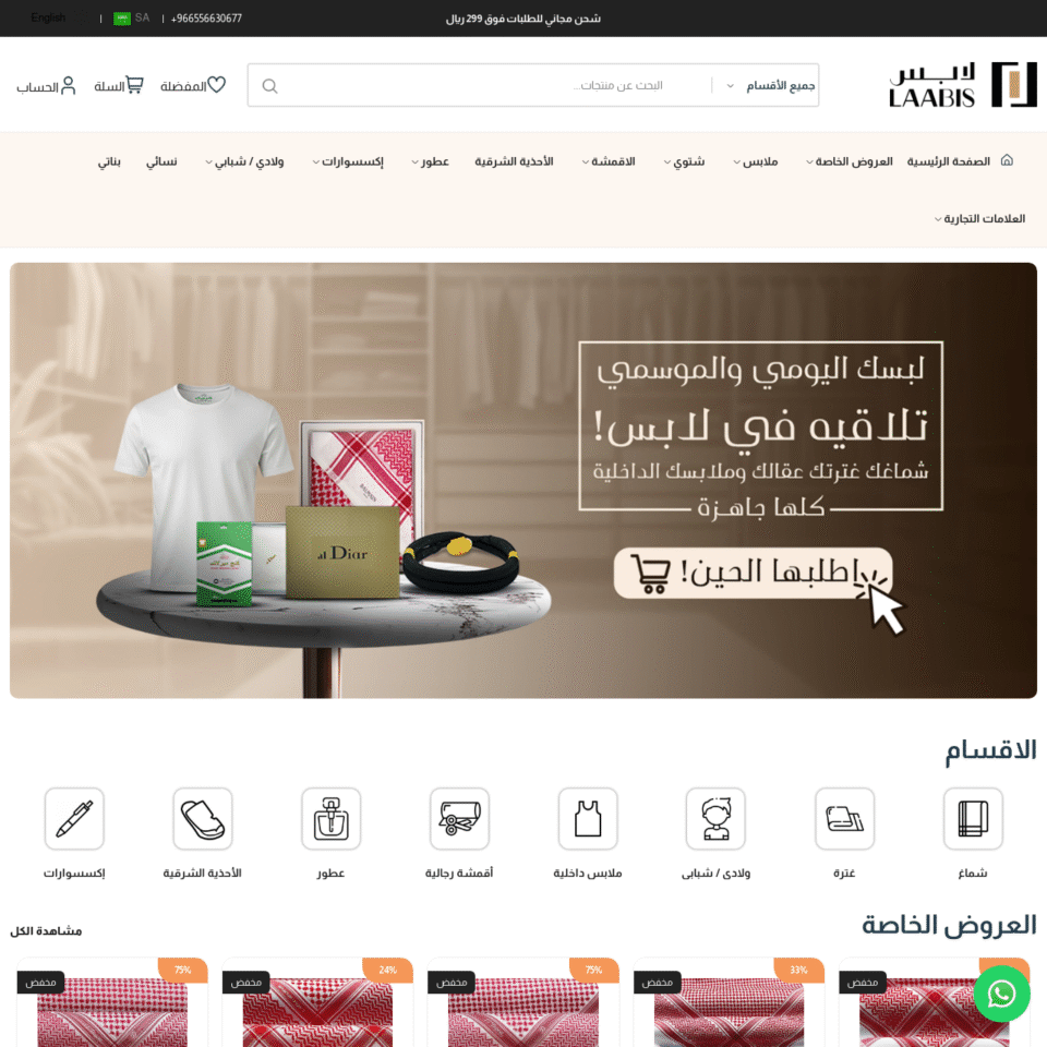 Lab.ksa Lab.ksa